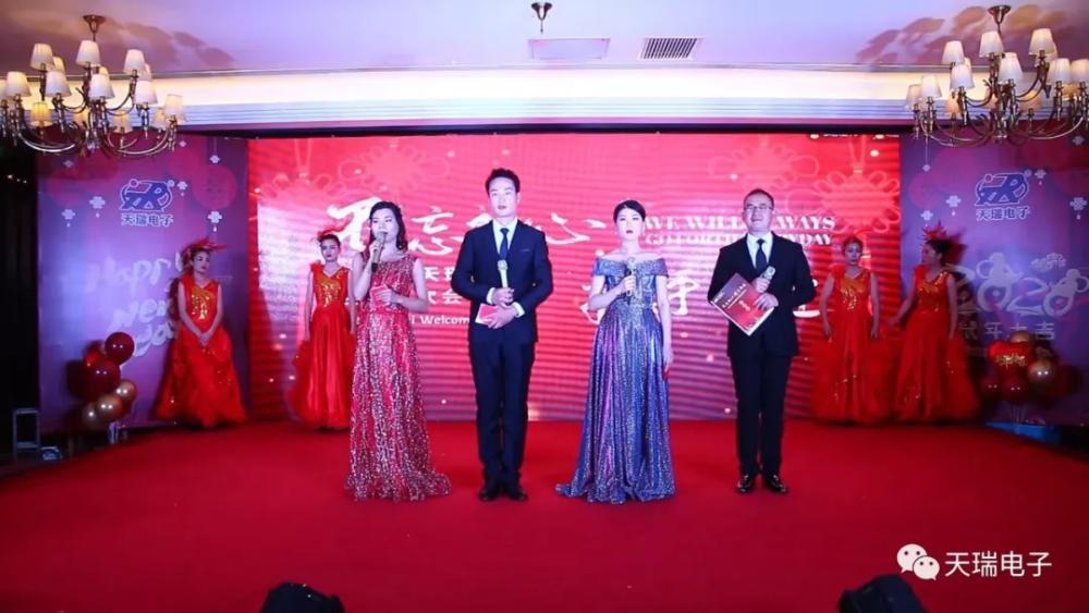 “不忘初心，携手并进”星空平台-星空（中国）电子2020年迎新联欢会热烈举办-1