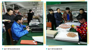 长园深瑞审核组莅临星空平台-星空（中国）考察指导工作