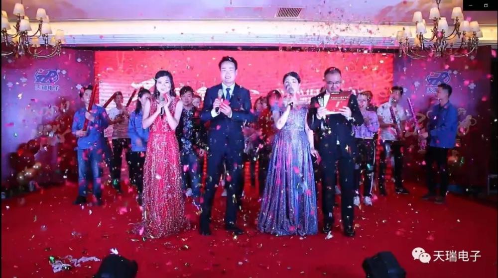“不忘初心，携手并进”星空平台-星空（中国）电子2020年迎新联欢会热烈举办-9