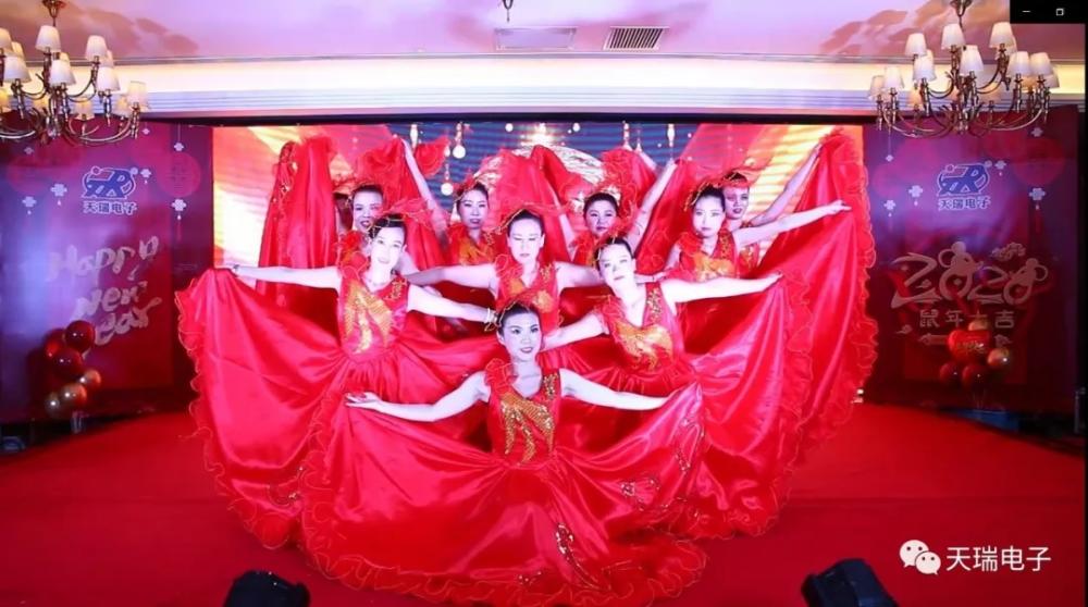 “不忘初心，携手并进”星空平台-星空（中国）电子2020年迎新联欢会热烈举办-2