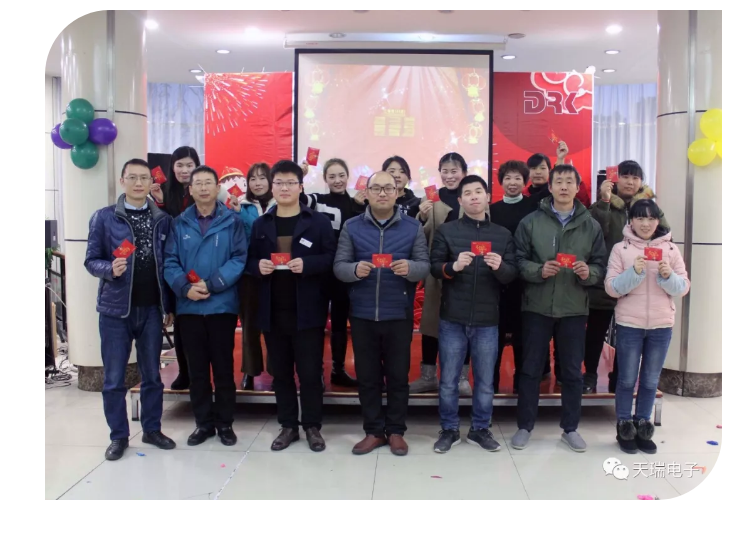 “不忘初心，砥砺前行”---星空平台-星空（中国）电子南京公司2018年度年会热烈召开-5